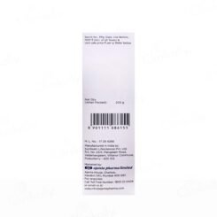 Avexa Cream - Image 6