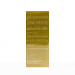 Ceraforte LS Ceramide Powered Intense Barrier Repair & Inflammation Relief Lotion - Image 2