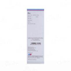 Dermadew Baby Cream - Image 7