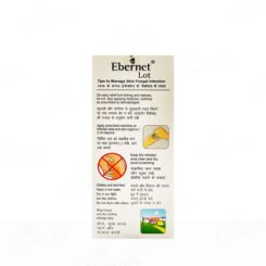 Ebernet Lot Cream - Image 2