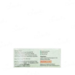 Humisoft Gentle Hydrating Soap - Image 3