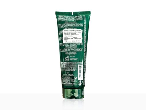 Rene Furterer Karite Nutri Intense Nourishing Mask - Image 4