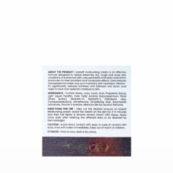 Uresoft Moisturising Cream - Image 2