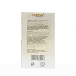 Azelia I-Renol Retinol Serum - Image 2