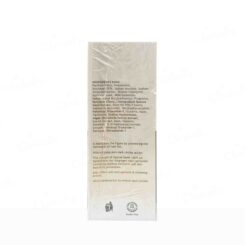 Azelia I-Klear Under Eye Creamy Gel - Image 2